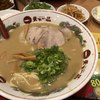 天下一品 - 料理写真: