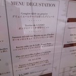 ル・グリル ドミニク・ブシェ カナザワ - 