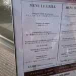 ル・グリル ドミニク・ブシェ カナザワ - 