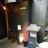料理屋takanabe - 
