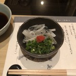 Torafugu Tei - 