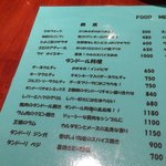 タンドールバル カマルプール 木場店 - メニュー