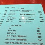 タンドールバル カマルプール - メニュー