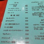 タンドールバル カマルプール - メニュー