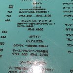 タンドールバル カマルプール - メニュー