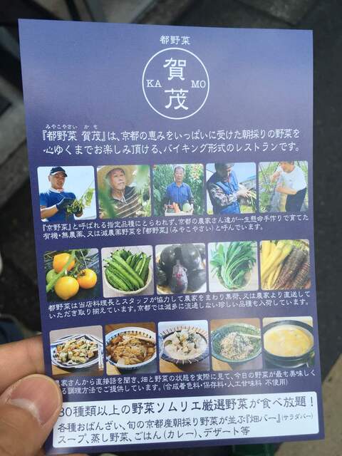 嘘みたいだろ これでモーニング500円なんだぜ By Yuxke 都野菜 賀茂 烏丸店 四条 京都市営 バイキング 食べログ 嘘みたいだろ これでモーニング500円なんだぜ By Yuxke 都野菜 賀茂 烏丸店 四条 京都市営 バイキング 食べログ