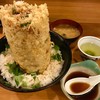 魚河岸 丸天 みなと店