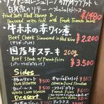 ブレッド&タパス 沢村 - 