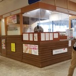 ココカラ - メグリアセントレの一階にある唐揚げ屋さん「ココカラ」さんの外観