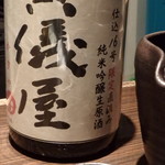 北海道海鮮・離れ情緒～ 西５東３～ - 