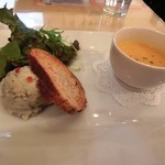 クレープリー・アルション - 