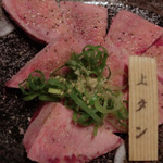 Wagyuu Yakiniku Nagomi - 