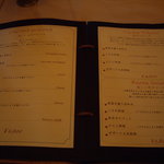 カーサ ヴェッキア - 以前に比べちょっと値上げした夜のコース3種類