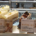 ペストリーショップ ラ・モーラ - 