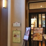 ペストリーショップ ラ・モーラ - 