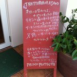 Purimo Piatto - 店外メニューボード。