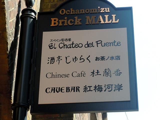 The Photo Of Exterior Ka Buba Koubaigashi Tabelog