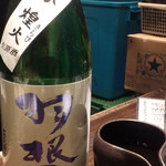 北海道海鮮・離れ情緒～ 西５東３～ - 