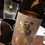 北海道海鮮・離れ情緒～ 西５東３～ - 