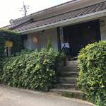 アトリエ　パティオ - 