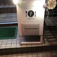 i profumi - 