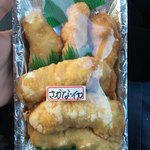 仲宗根鮮魚店 - 