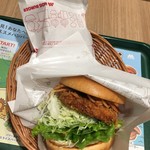 モスバーガー - 