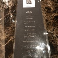 Shangri-La's secret ROPPONGI - 