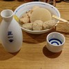 餃子と串カツ 大衆酒場 肉の葵屋