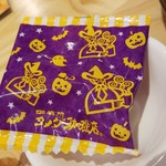 コメダ珈琲店 - ハロウィン仕様お豆さんです。