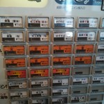 麺坊 ひかり - 券売機