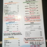 麺坊 ひかり - メニュー