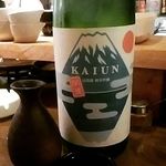 Sake To Sakana Kujirayama - 