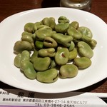 龍園 - 塩茹そら豆：380円