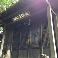 柚子屋旅館・一心居 - 