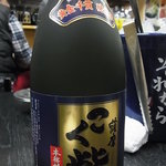 大衆割烹 藤八 - 芋焼酎