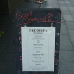 ファクトリー - 