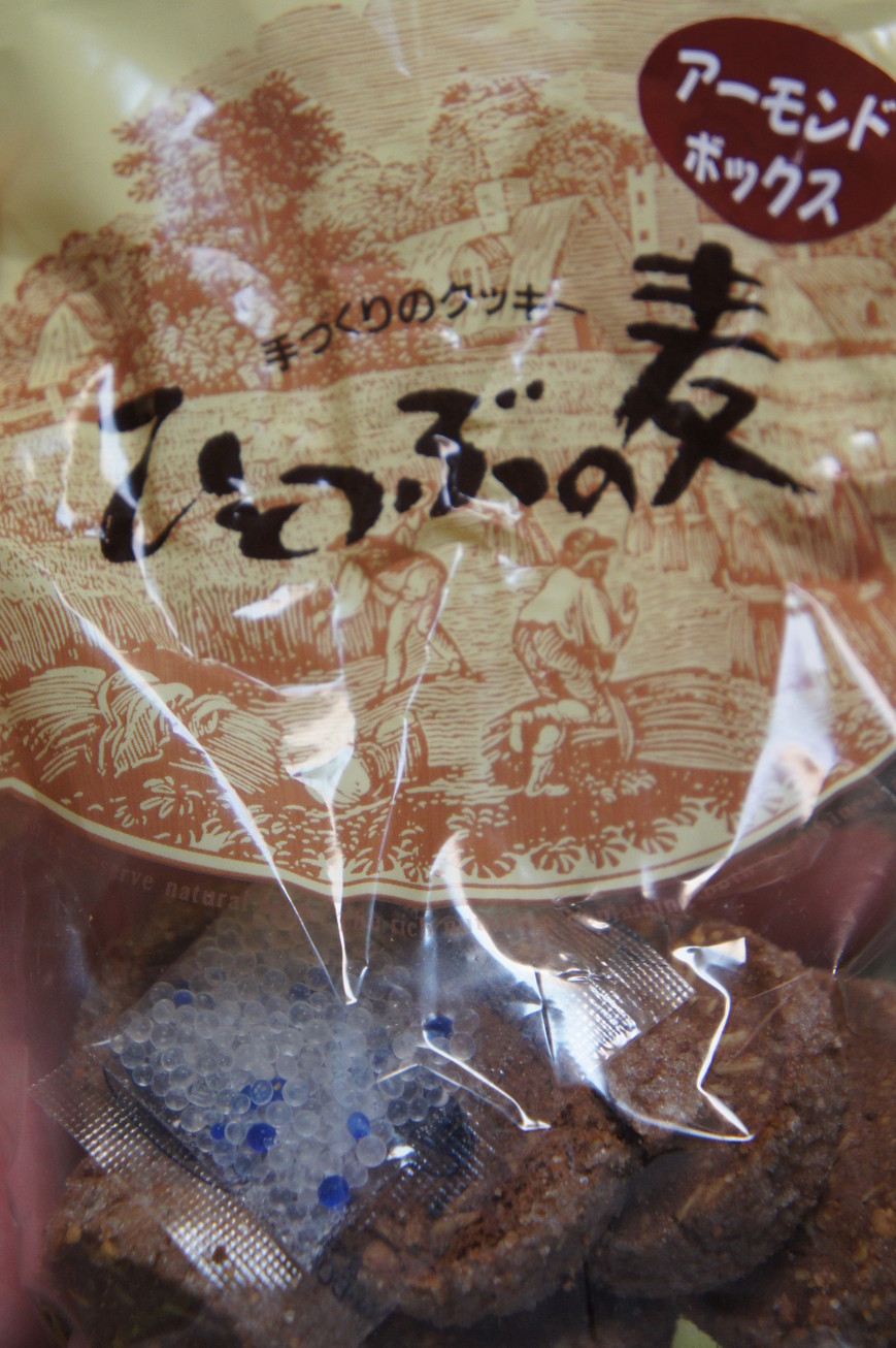 ひとつぶの麦 name=