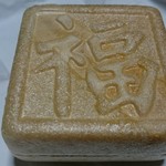 くらづくり本舗 - 料理写真:A面