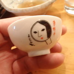 くつろぎ亭ひこべえ  - 