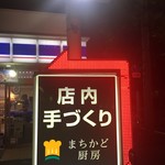 LAWSON - 外観写真:低い看板