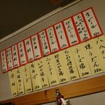 いっさ - 定番メニュー