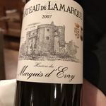 レストランベルス - 