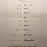 レストランベルス - 