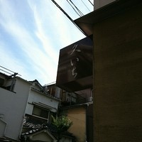 鮨 久いち - 