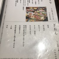 京やきにく 弘 祗園山名庵 - 