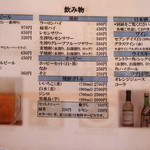 キッチンさし田 - 