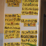 キッチンさし田 - 