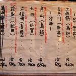 キッチンさし田 - 