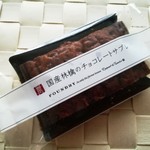 ファウンドリー - 